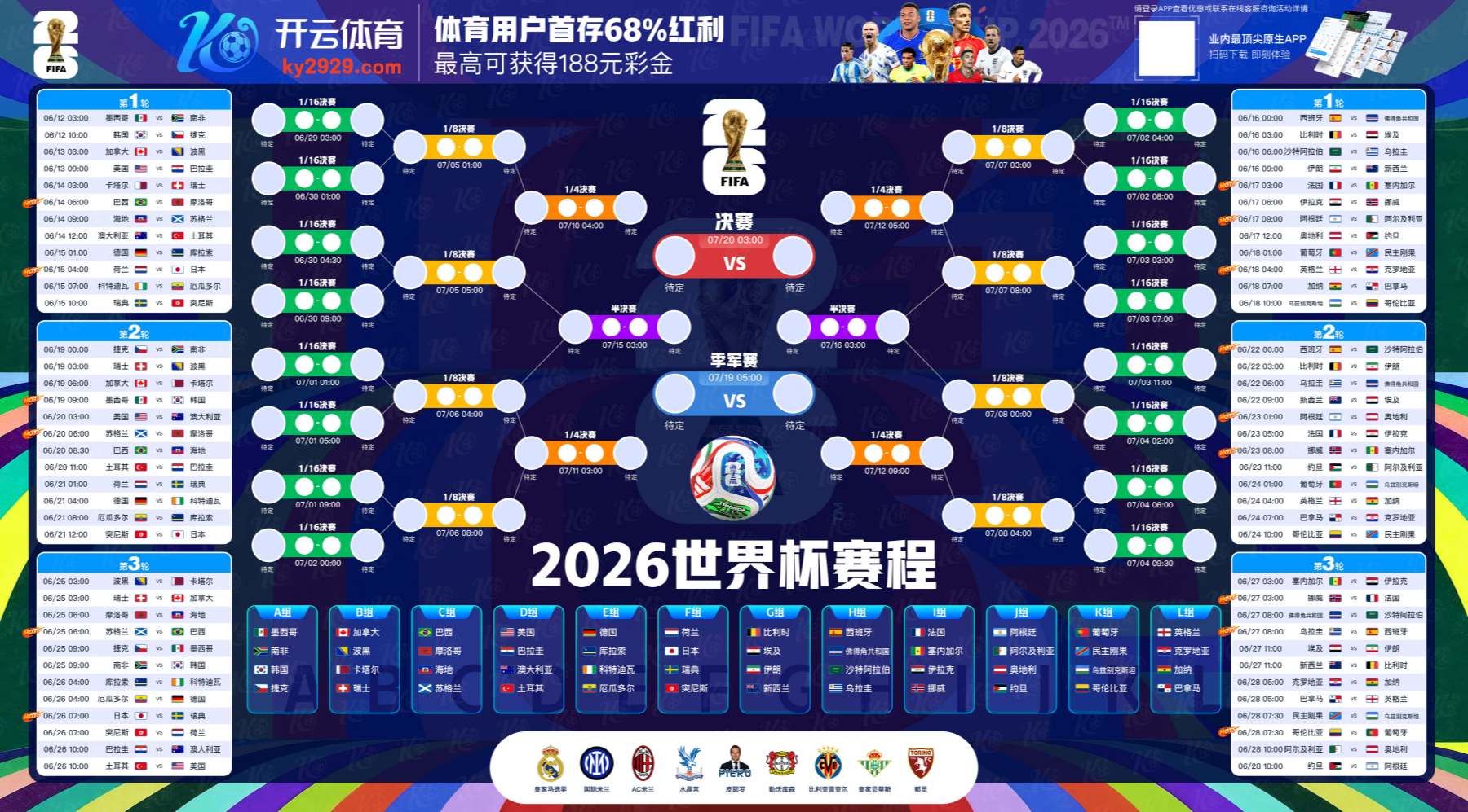 龙珠体育|龙珠体育体育平台官方入口