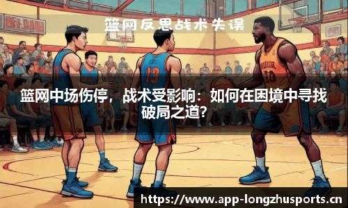 龙珠体育平台