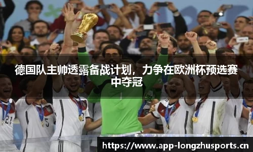 龙珠体育