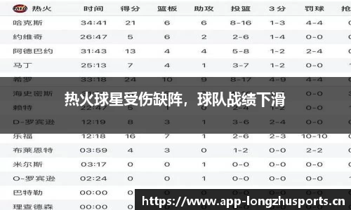 龙珠体育