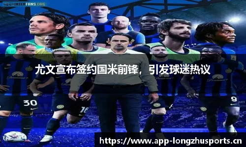 龙珠体育官方网站