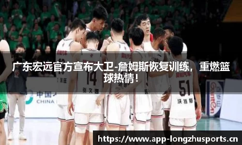 龙珠体育官网