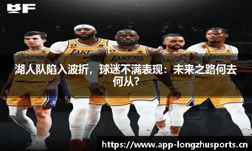 龙珠体育平台