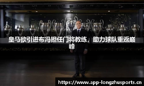 龙珠体育平台
