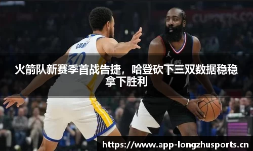 龙珠体育官方网站