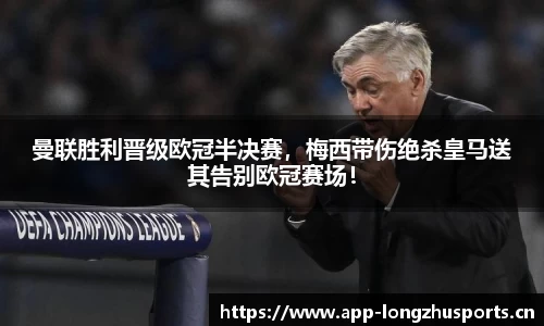 龙珠体育