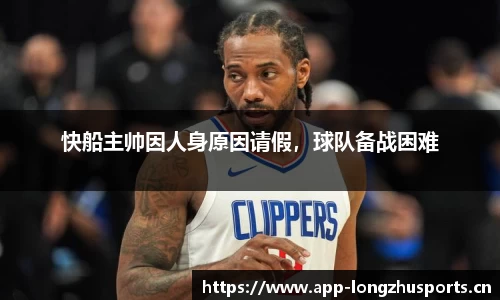 龙珠体育官方网站