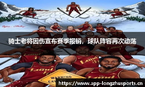 龙珠体育官网