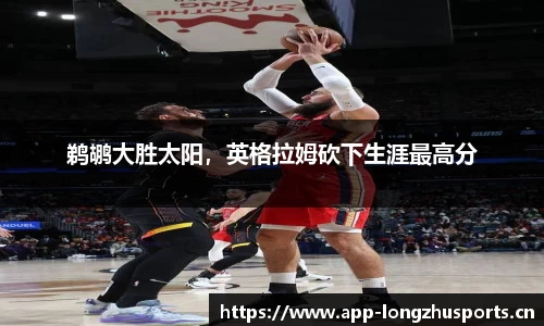 龙珠体育官网