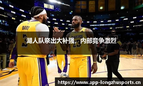 龙珠体育平台