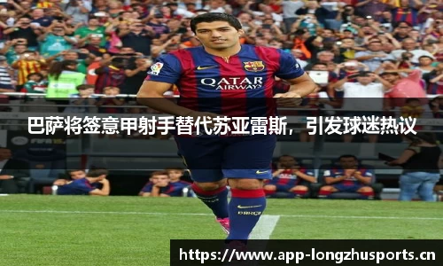 龙珠体育官方网站