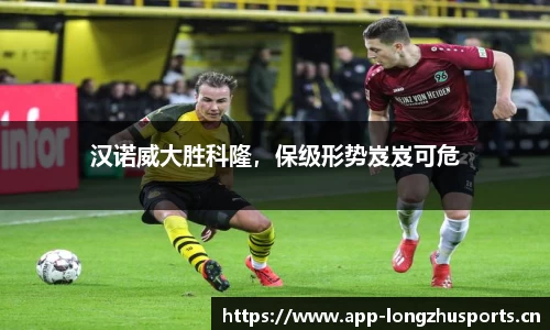 龙珠体育官网