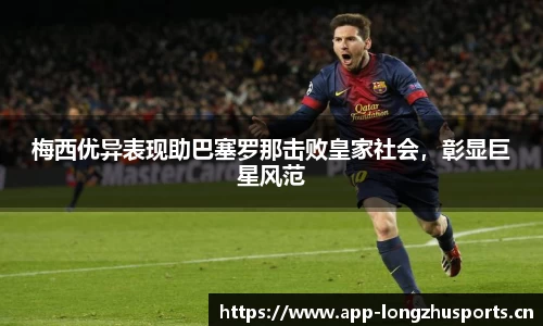 龙珠体育官网