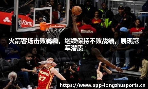 龙珠体育官方网站