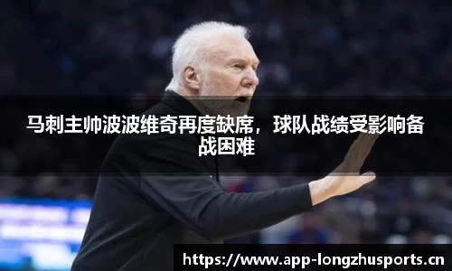 龙珠体育