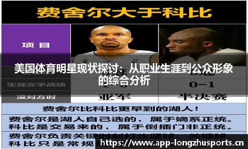 龙珠体育