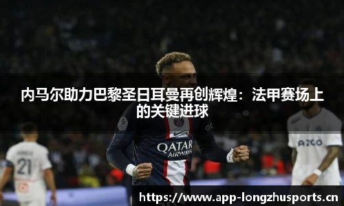 龙珠体育平台