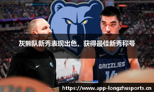 龙珠体育平台