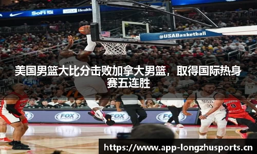 龙珠体育