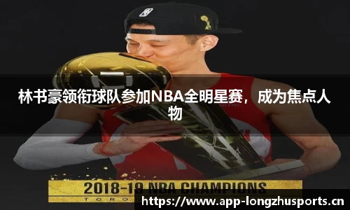 龙珠体育平台