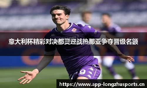 龙珠体育官方网站