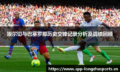 龙珠体育官方网站