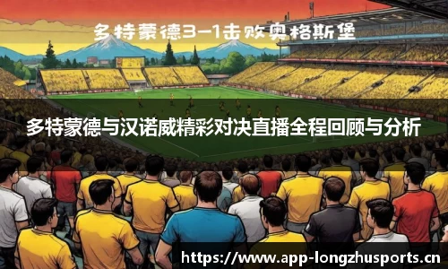 龙珠体育官网