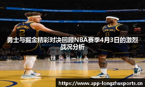 龙珠体育官网