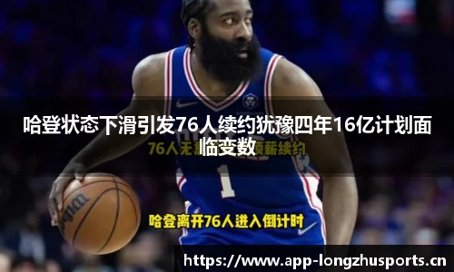 龙珠体育官网