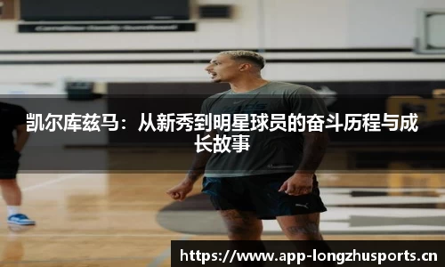 龙珠体育官方网站