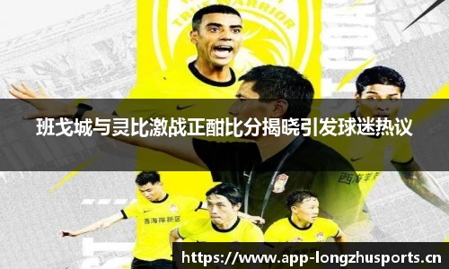 龙珠体育官网