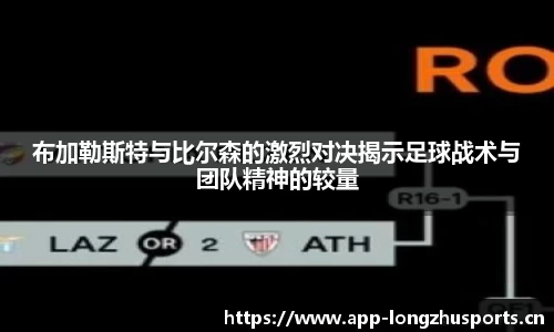 龙珠体育官网