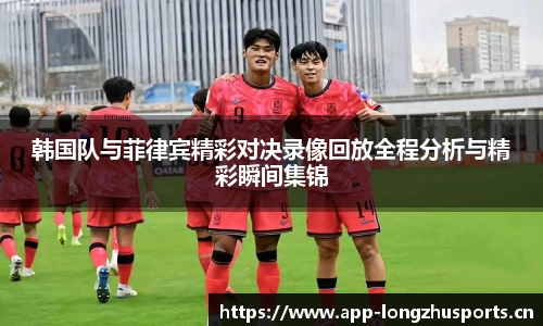 龙珠体育平台