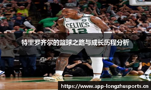龙珠体育平台