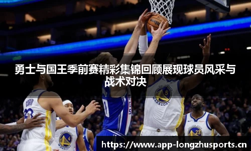 龙珠体育