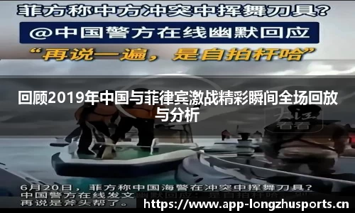 龙珠体育官网