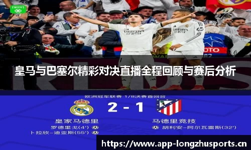 龙珠体育官方网站