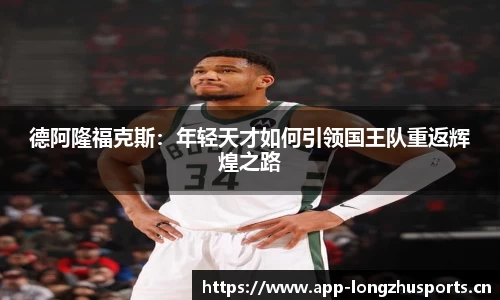 龙珠体育官方网站