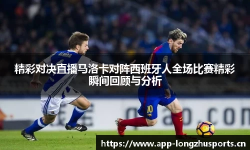 龙珠体育