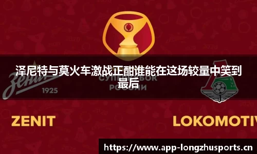龙珠体育官方网站