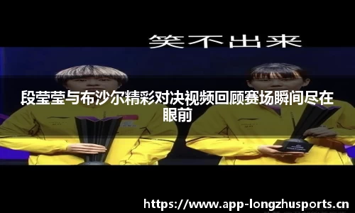 龙珠体育官方网站