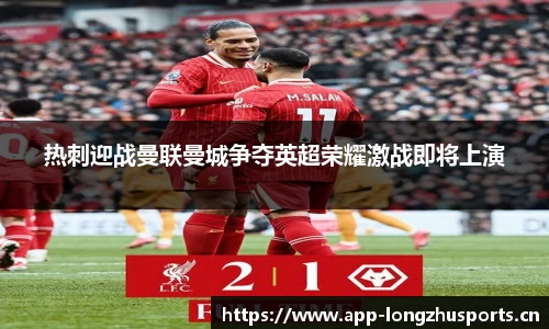龙珠体育平台