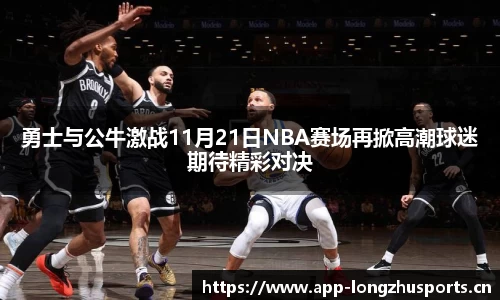 龙珠体育平台