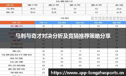 龙珠体育官方网站