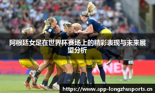 龙珠体育