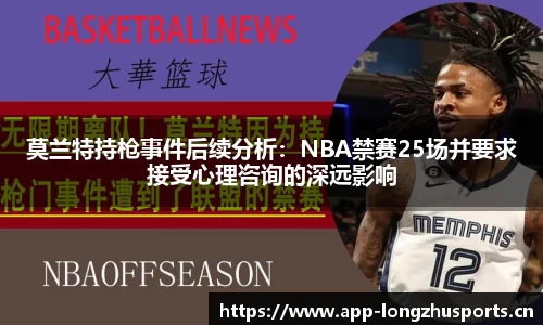 龙珠体育官方网站