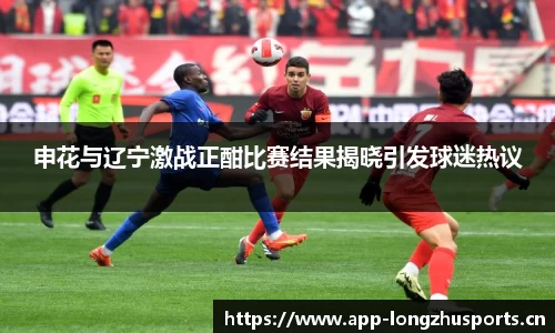 龙珠体育官方网站