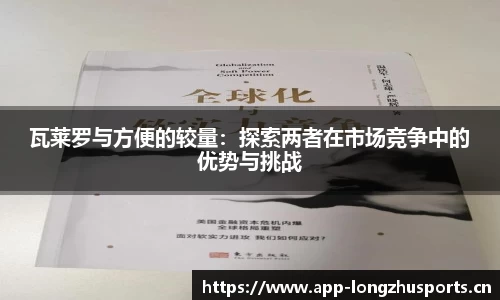 龙珠体育官网