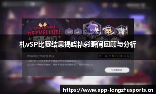 龙珠体育官网