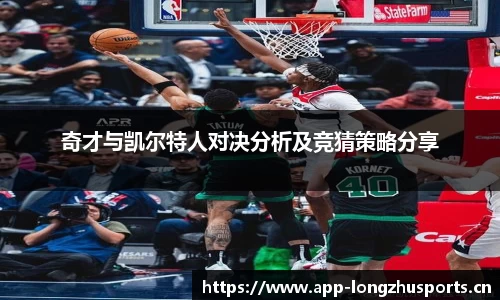 龙珠体育